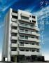 鶴見駅より徒歩9分 3階 新築の賃貸物件