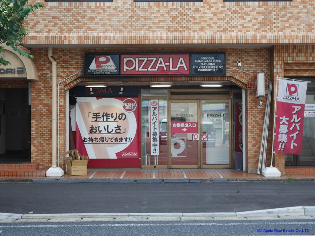 その他　【ピザーラ小倉西店】（その他）まで480m