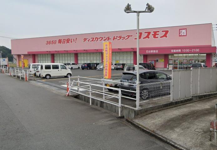 その他　コスモス（その他）まで2941m