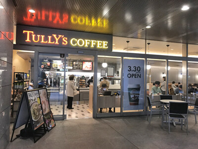 飲食店　タリーズコーヒー白金高輪駅店（飲食店）まで707m
