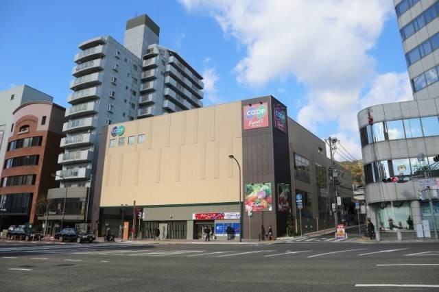 スーパー　コープ山手（スーパー）まで826m