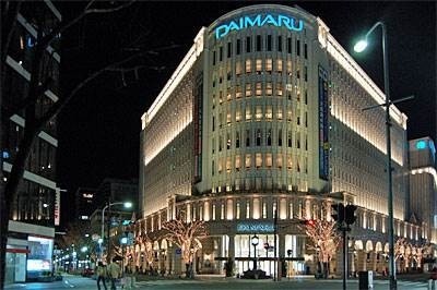 ショッピングセンター　大丸神戸店（ショッピングセンター）まで502m