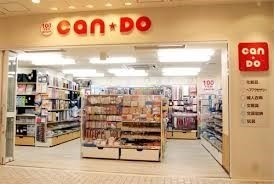 ホームセンター　Can★Do元町パルパローレ店（ホームセンター）まで141m