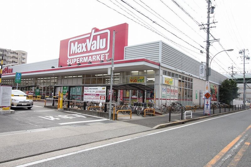 スーパー　マックスバリュ鳩岡店（スーパー）まで489m