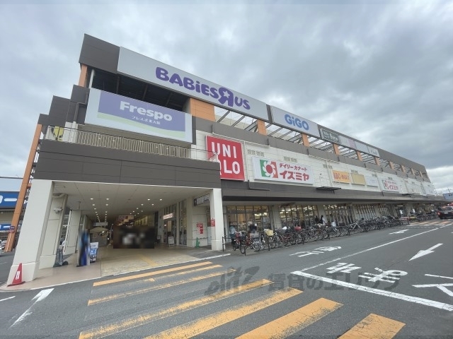 スーパー　フレスポ東大阪（スーパー）まで1300m