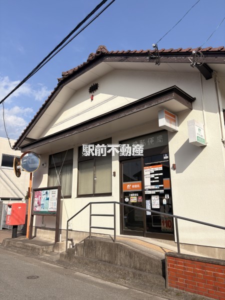 その他　三輪郵便局（その他）まで400m