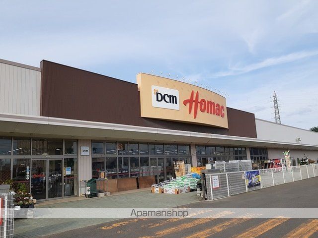 ホームセンター　ホーマック能代店（ホームセンター）まで1199m