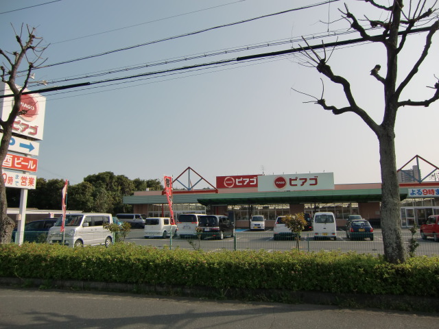 スーパー　ピアゴ 上島店（スーパー）まで402m