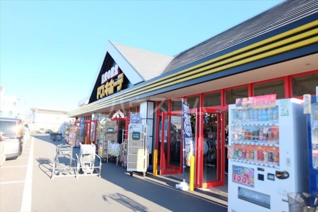 その他　ドン・キホーテ栃木平柳店（その他）まで979m