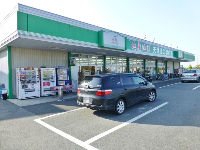 スーパー　Aコープファーマーズ櫟本東（スーパー）まで709m