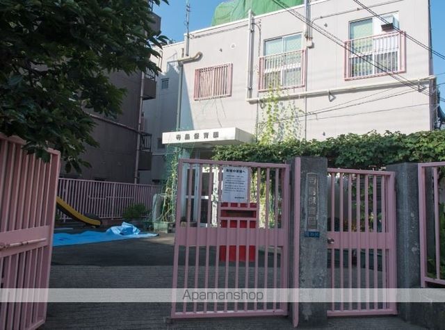 幼稚園・保育園　寺島保育園（幼稚園・保育園）まで215m