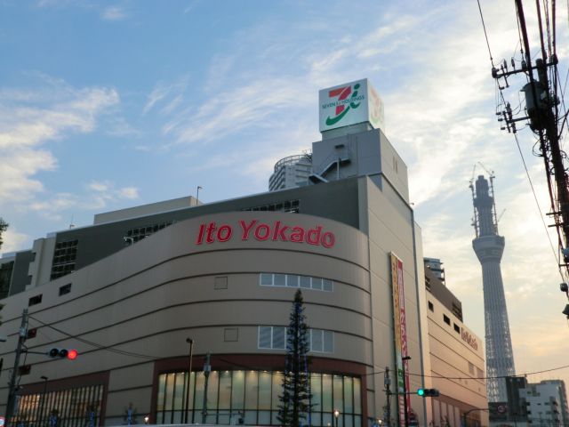 ショッピングセンター　イトーヨーカドー（ショッピングセンター）まで730m