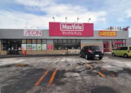 スーパー　マックスバリュ琴似3条店（スーパー）まで283m