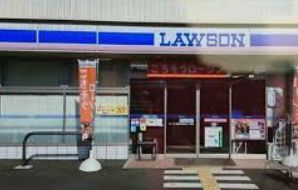 コンビニ　ローソン世田谷北烏山三丁目店（コンビニ）まで243m