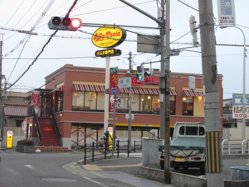 飲食店　ジョリーパスタ（飲食店）まで736m