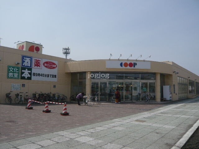 スーパー　コープさっぽろきたみ春光店（スーパー）まで1296m