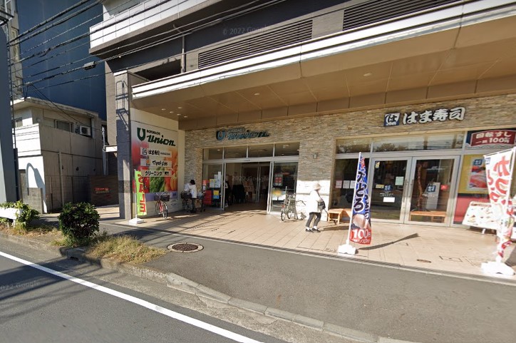 スーパー　もとまちユニオン（スーパー）まで295m