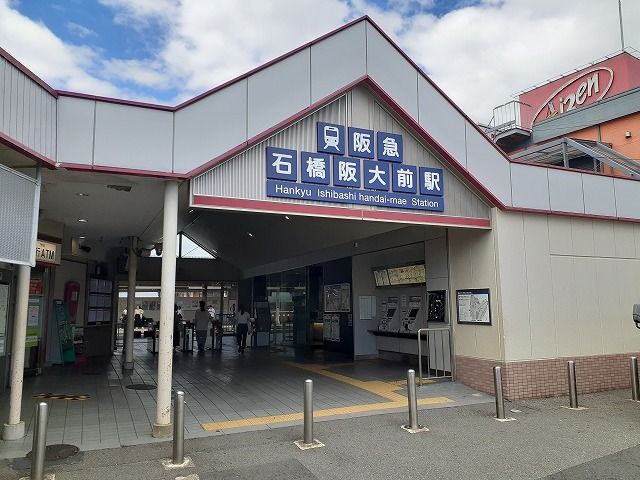 その他　阪急宝塚線　石橋阪大前駅（その他）まで660m