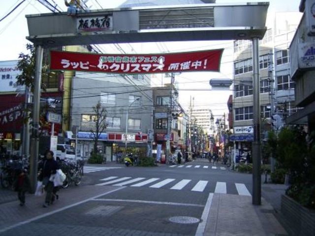 その他　駅周辺