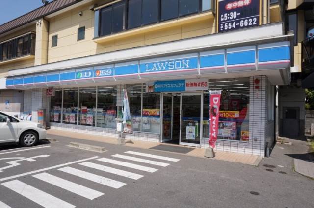 コンビニ　ローソン 清水四丁目店（コンビニ）まで607m