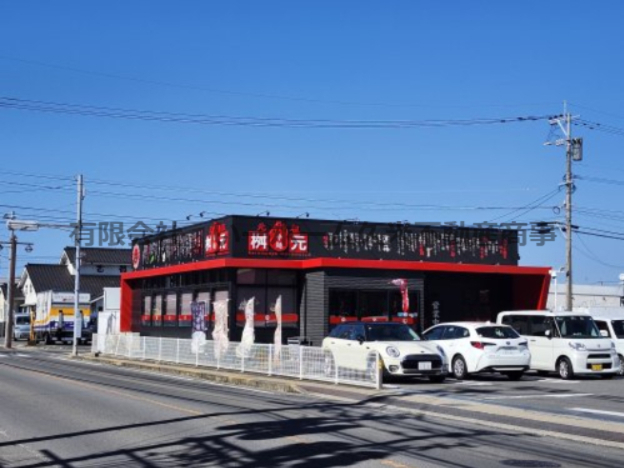 飲食店　辛麺屋桝元 諫早店（飲食店）まで630m