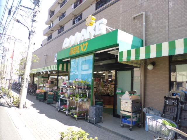 スーパー　スーパーあまいけ小平店（スーパー）まで314m
