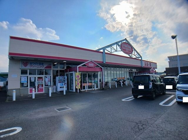 スーパー　マックスバリュくらし館　高田店（スーパー）まで600m