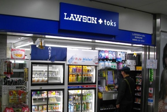 コンビニ　LAWSON+toks鷺沼改札内店（コンビニ）まで306m