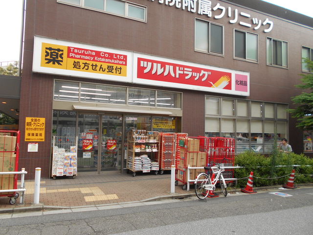 ドラックストア　ツルハドラッグ小竹向原店（ドラッグストア）まで750m