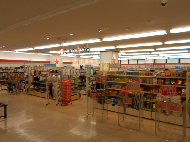 その他　Ｃａｎ★Ｄｏ　小竹向原店（その他）まで750m