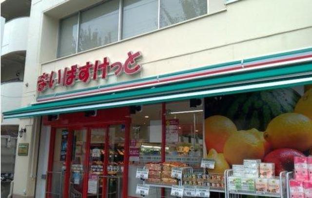 スーパー　まいばすけっとあざみ野2丁目店（スーパー）まで710m