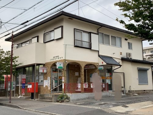 郵便局　川崎宮前平郵便局（郵便局）まで268m