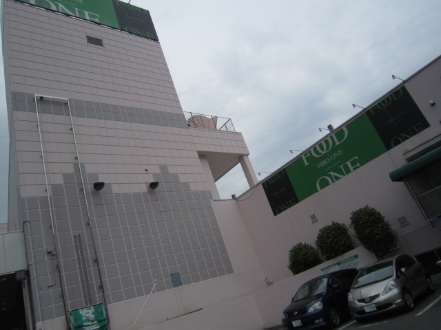 スーパー　フードワン 厚木長谷店（スーパー）まで1121m