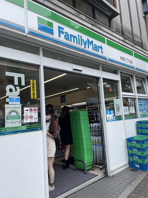 コンビニ　ファミリーマート本郷三丁目店（コンビニ）まで75m