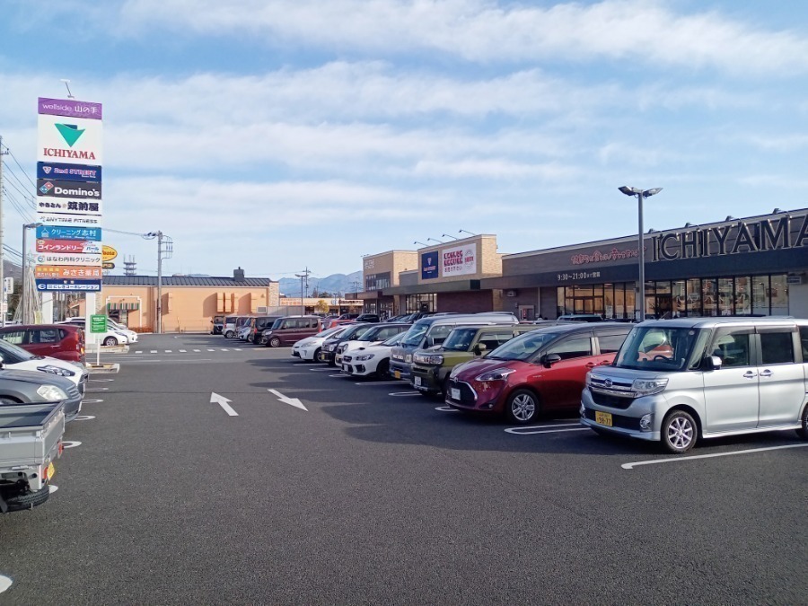 ショッピングセンター　ウェルサイド山の手（ショッピングセンター）まで125m