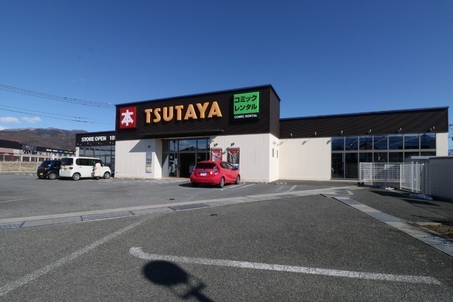 レンタルビデオ　TSUTAYA甲府荒川店（レンタルビデオ）まで1718m