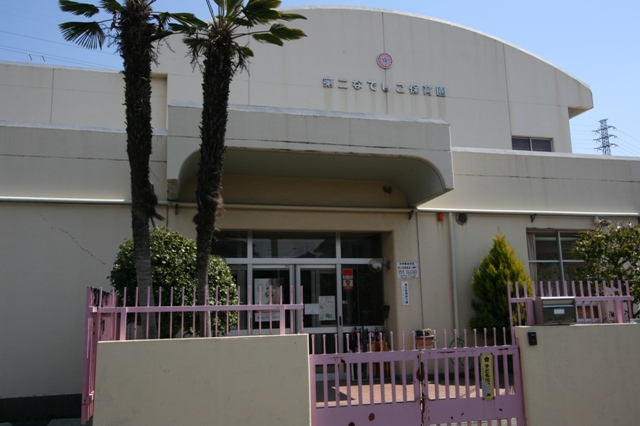 幼稚園・保育園　第二なでしこ保育園（幼稚園・保育園）まで644m