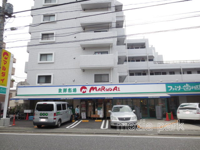 スーパー　マルダイ高津区上作延店（スーパー）まで1049m
