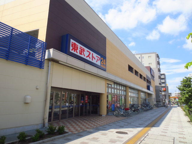 スーパー　東武ストア朝霞店（スーパー）まで527m