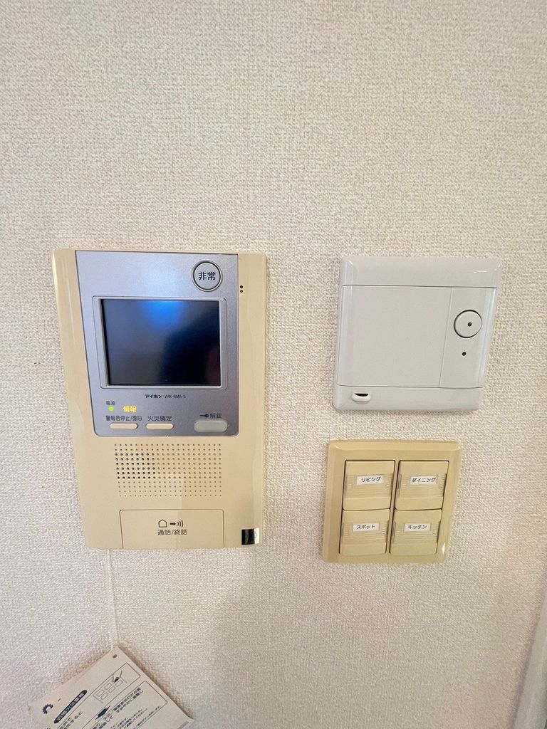 セキュリティ　設備