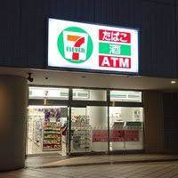 コンビニ　セブンイレブン東池袋エアライズタワー店（コンビニ）まで6m