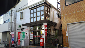 郵便局　和光白子南郵便局（郵便局）まで519m