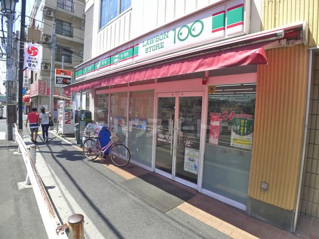 コンビニ　ローソンストア100葛飾新小岩二丁目店（コンビニ）まで340m