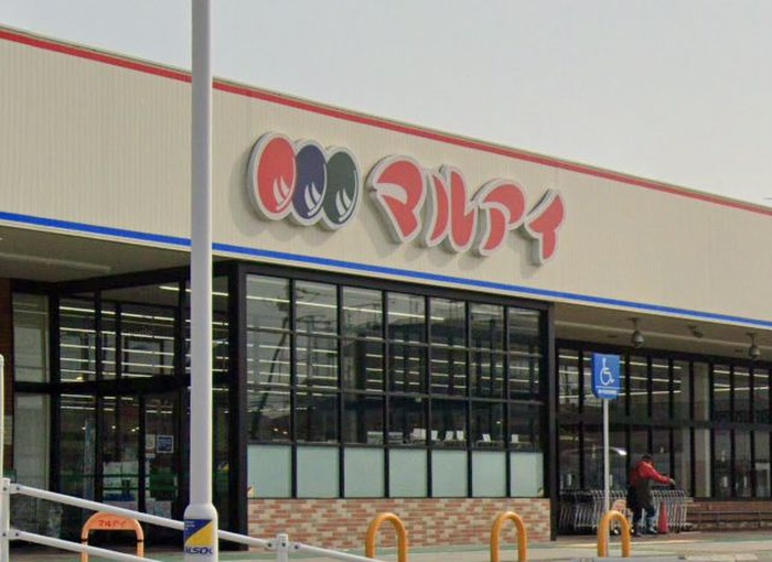 スーパー　マルアイ六分一店（スーパー）まで750m