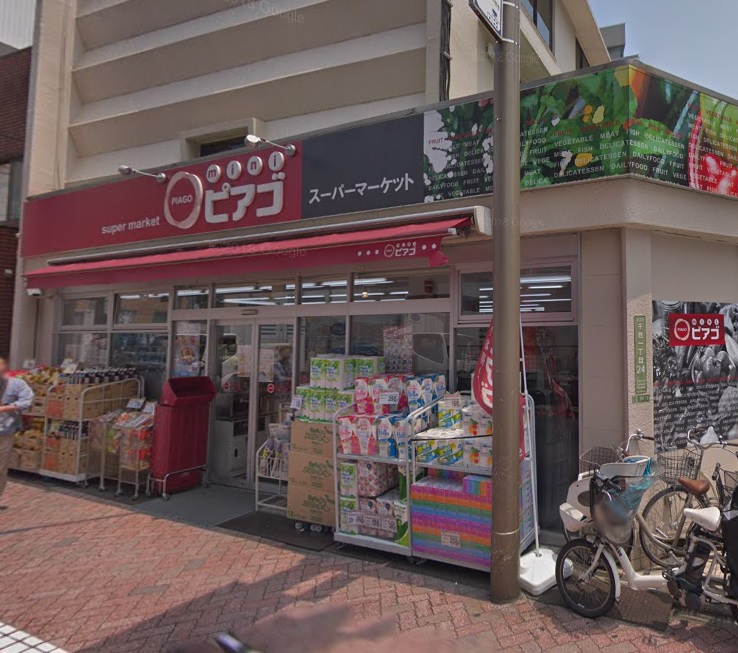 スーパー　mini(ミニ)ピアゴ 千住1丁目店（スーパー）まで502m