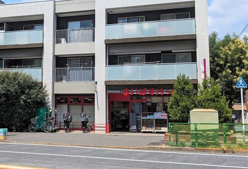 スーパー　まいばすけっと目白台３丁目店（スーパー）まで444m