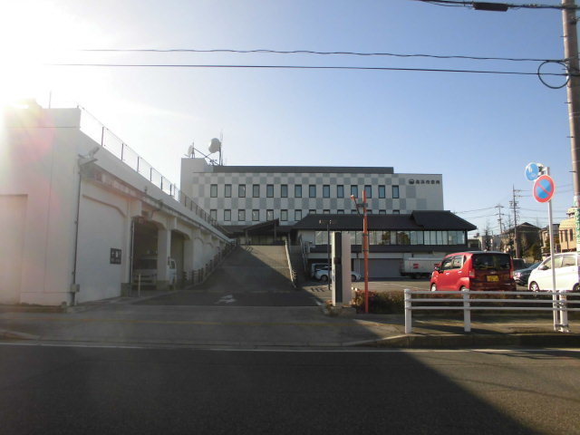 その他　高浜市役所まで1800m