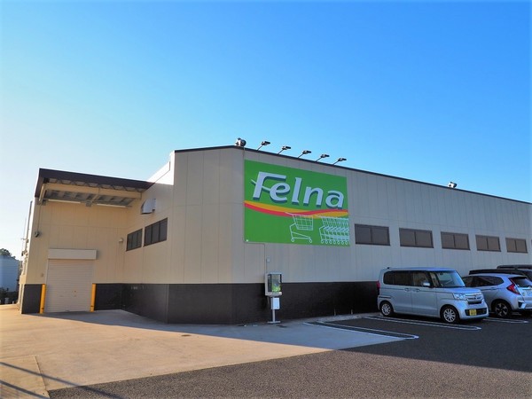 スーパー　Ｆｅｌｎａ前山店（スーパー）まで793m
