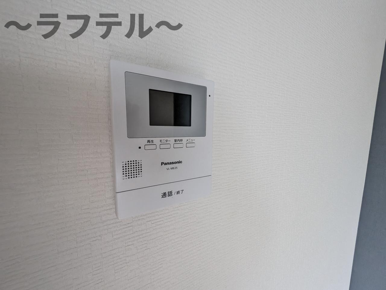 セキュリティ　別部屋イメージ写真