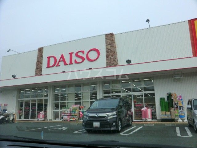 その他　ザ・ダイソー和泉観音寺店（その他）まで4370m